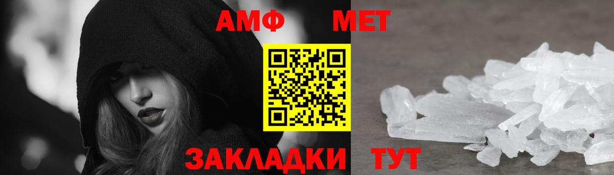 Amphetamine  Асбест  Amphetamine 97%  АМФЕТАМИН 
