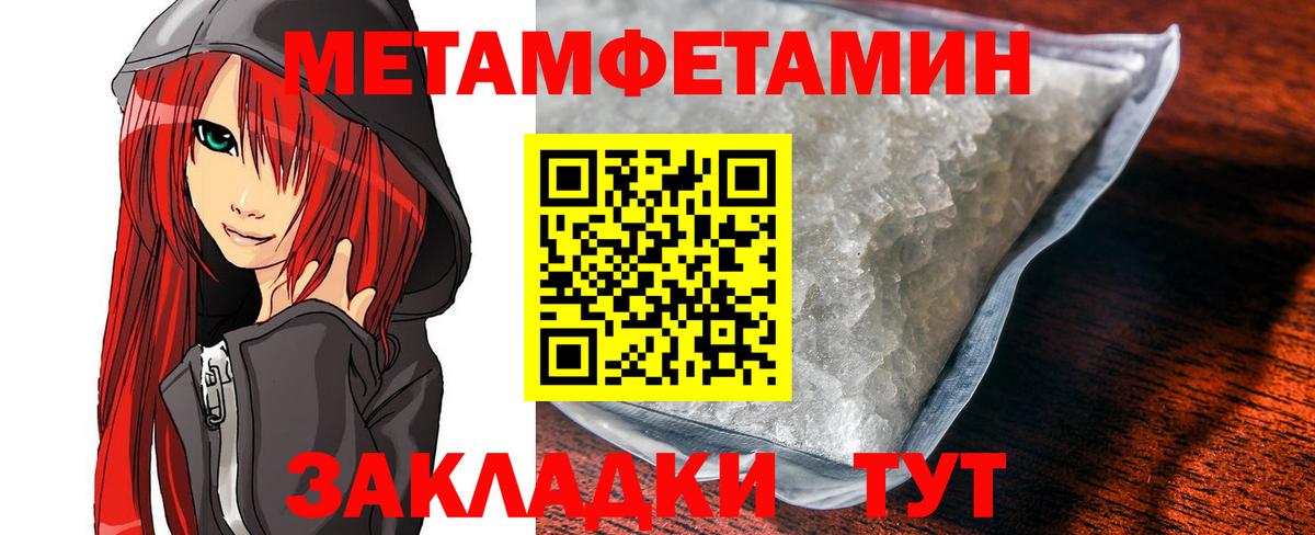 Асбест  АМФЕТАМИН  Вход с VPN  АМФЕТАМИН 98% 