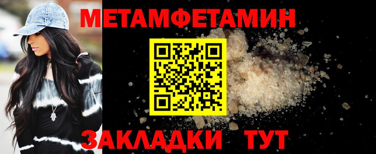 АМФЕТАМИН Premium Асбест
