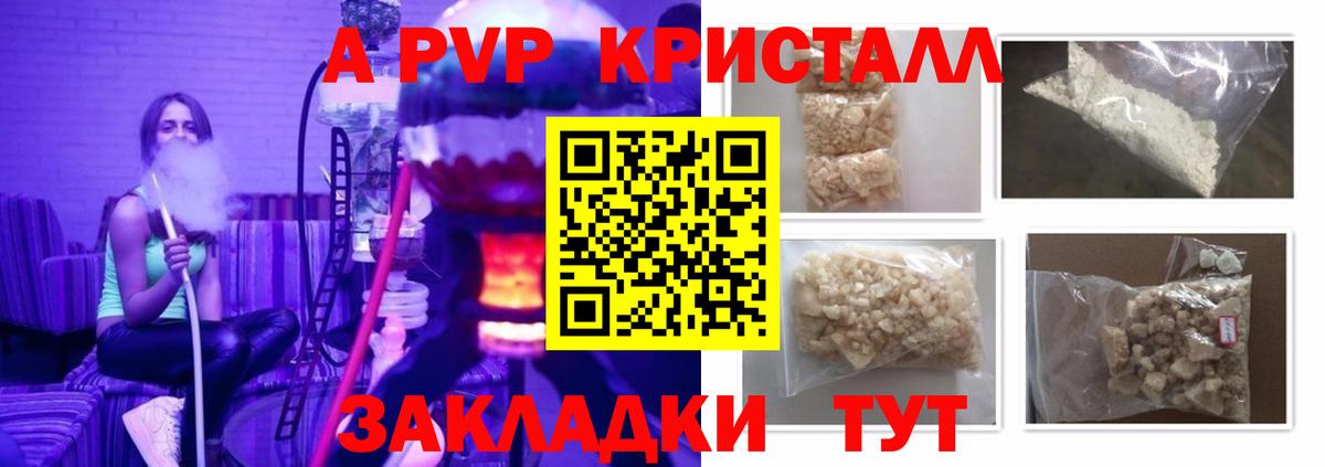 Alpha-PVP СК КРИС  Alpha PVP СК КРИС  Асбест 