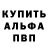 Амфетамин 98% Virtus Ofis