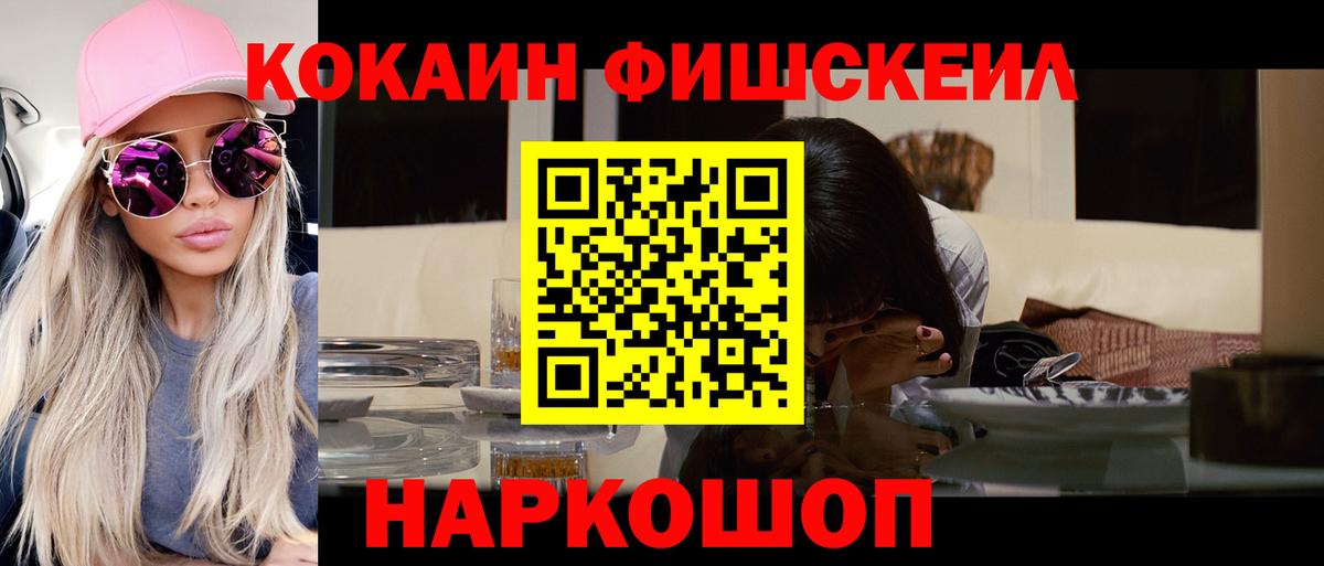 КОКАИН 97% Асбест