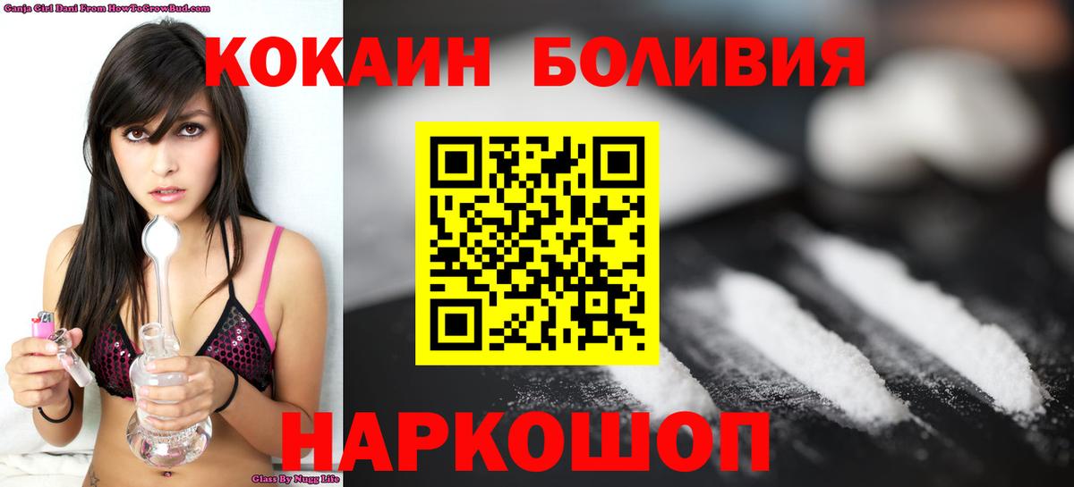 Кокаин VHQ Асбест