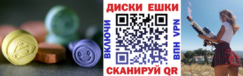Ecstasy MDMA  даркнет сайт  Асбест 