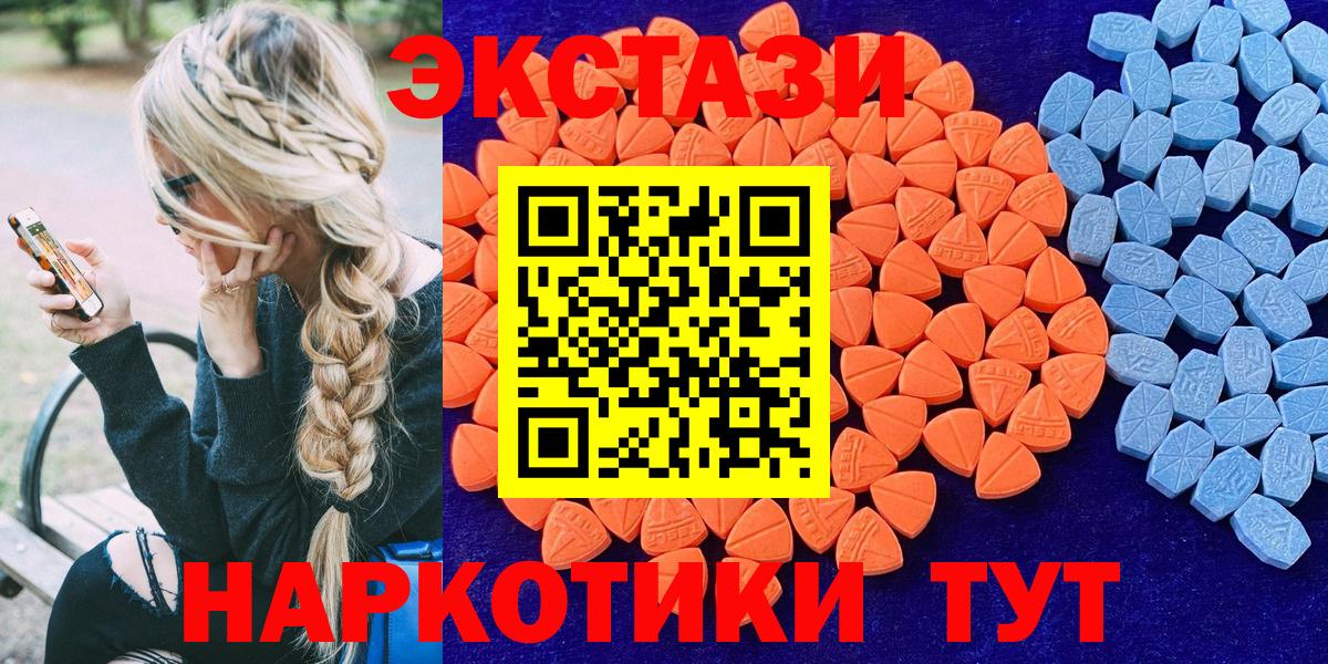 где купить   Ecstasy 280 MDMA  Асбест  ЭКСТАЗИ Punisher 