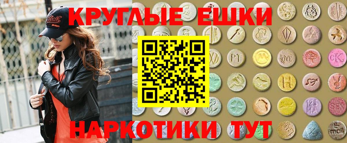 Меф  Асбест  Конопля  COCAIN  МАРИХУАНА  Плюхи  ЛЁД  Вход с VPN  Меф 
