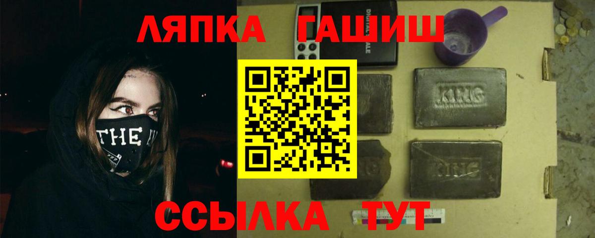 Гашиш убойный Асбест