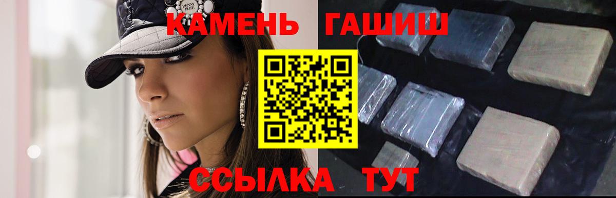 ГАШИШ убойный  Асбест  ГАШИШ  ГАШИШ гашик 