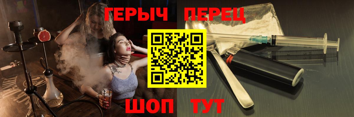 Героин герыч  ГЕРОИН  Асбест 