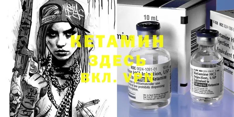 наркошоп  Асбест  Кетамин ketamine 