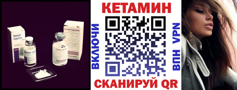 магазин продажи   Асбест  Кетамин VHQ 