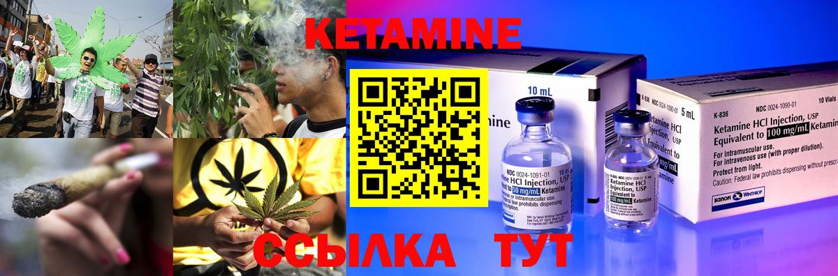Кетамин ketamine Асбест
