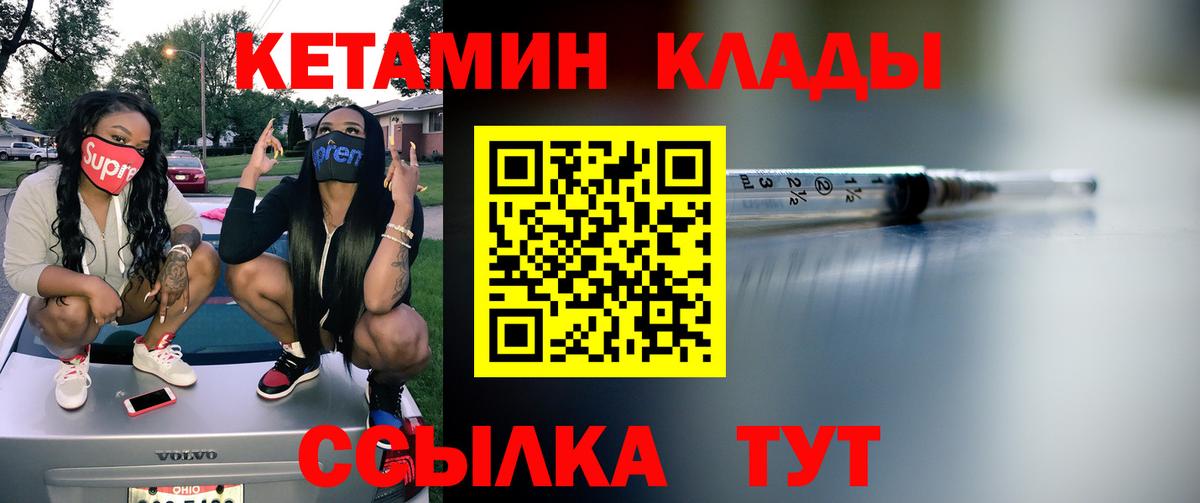 Кетамин ketamine  Асбест  КЕТАМИН ketamine 