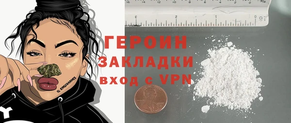 гашишное масло Осташков