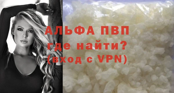 трава Пестово