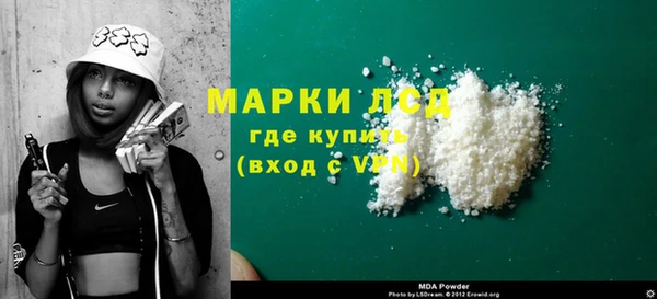 трава Пестово