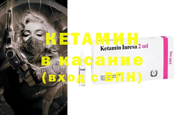 2c-b Пересвет