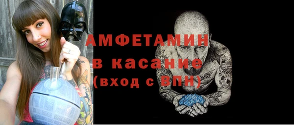 2c-b Пересвет