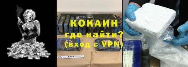 трава Пестово