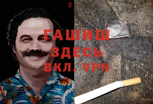 трава Пестово