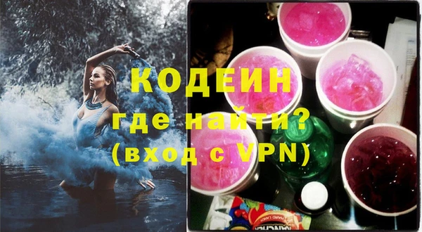 2c-b Пересвет