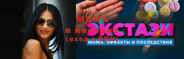 трава Пестово
