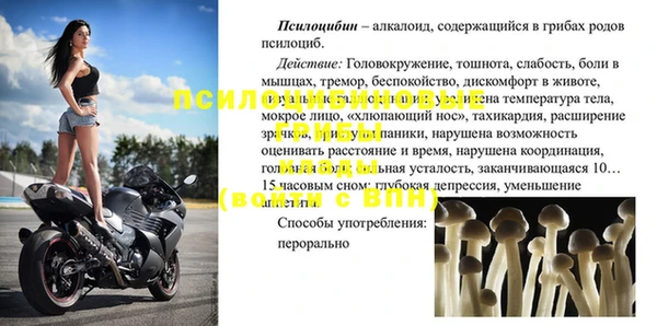 трава Пестово