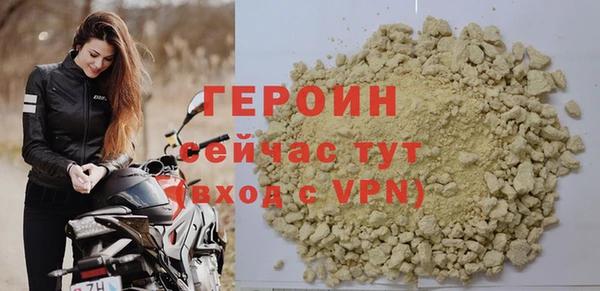 трава Пестово