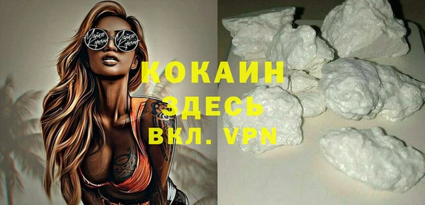 трава Пестово