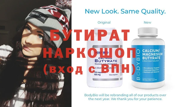 гашик Строитель