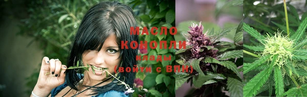 трава Пестово