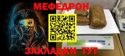 дживик Апшеронск