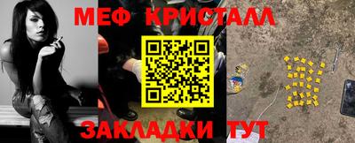 дживик Апшеронск