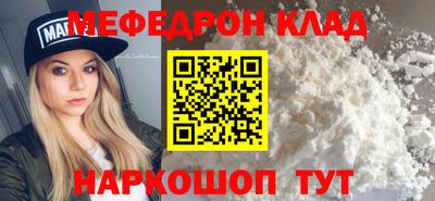 дживик Апшеронск