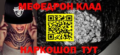 дживик Абакан