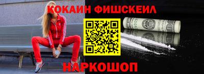 дживик Апшеронск