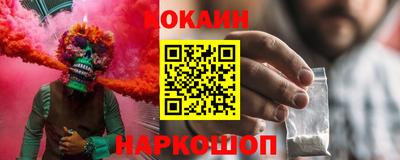 дживик Апшеронск