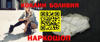 альфа пвп Балаково