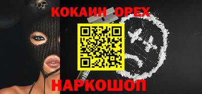 дживик Абакан