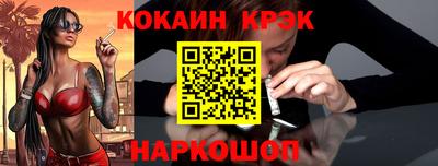 дживик Апшеронск