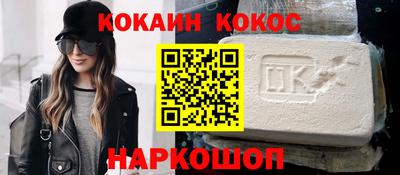 прущая мука Абинск