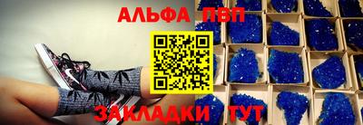 дживик Апшеронск