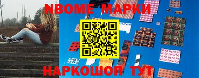 мяу мяу мука Балашиха