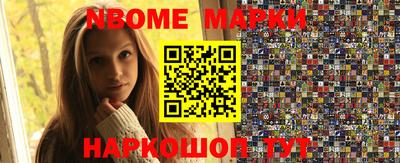 каннабис Апрелевка