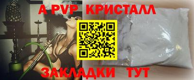 дживик Абакан