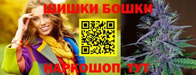 мяу мяу мука Балашиха