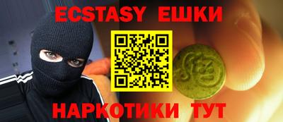 индика Апрелевка