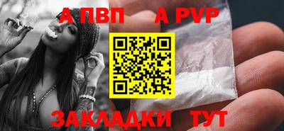 индика Апрелевка