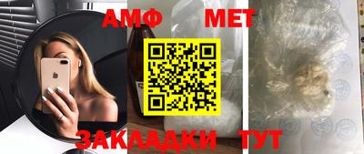 винт Балашиха